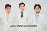 試當真NFT，我無法當真