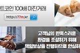 해외선물옵션위탁증거금, 러셀거래 닛케이매매 다우주가, 최대레버리지 017370