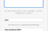 Inside IOST #10: ブラウザウォレットを利用したDappアプリを作成する
