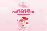 Happy Parent’s Day