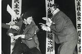 The Time a Politician was Assassinated with a Samurai Sword on TV