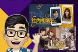 EP.291【追劇時間】近期韓劇《社內相親 》、《三十九 》、《二十五．二十一 》與 犯罪推理神劇《信號》