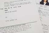 Global Korea Scholarship; Documents (3부)