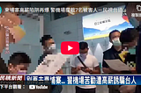 教育體制中學生對未來的迷惘與幻想（05）