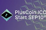 PlusCoin Is Going Global, DS Plus Announces ICO Starting September 10th.