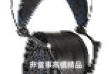 是誰給了高階耳機廠商開天價的勇氣？