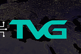 TVG — The Digital Currency of Equality