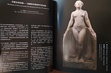 開箱：《光 — 臺灣文化的啟蒙與自覺》展覽圖錄與明信片