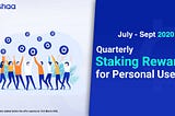 Quarterly Staking Reward for Personal Users