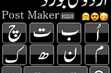 Jadeed Urdu dictionary