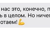 Where Russia fails the most is values. Real messages from my friends. It’s scary
