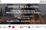 Nordic Talks Japan: A More Equal Democracy — Women’s Representation in Politics