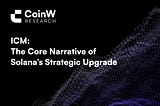 ICM: The Core Narrative of Solana’s Strategic Upgrade