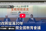 教育體制中學生對未來的迷惘與幻想（9）