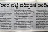 Please participate and contribute in updating voter list