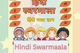 [READ][BEST]} Hindi Swarmaala: Maatragyan (Learn Hindi)