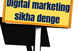 Digital marketing digitalrooms