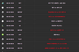 6/3 경기일정