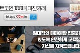 장단기스프레드 풋옵션차트분석, 투자 미국옥수수가격, 10000% 수익 036480