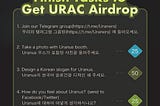Opportunity for URAC Token Airdrop