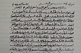 The unsung heroes of Cryptography
