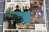 理解集神聖卻世俗、和諧又殘忍的三教起源古城 — 讀《漫畫耶路撒冷：從聖城到頭條新聞，世界最有故事的城市，看懂中東衝突源頭》