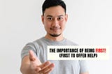 The importance of being FIRST!