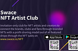 Swace NFT Artist Club — Join the Elites in NFT Space and Create Unmatched work