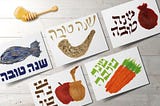 What to write in a Shana Tova greeting card.