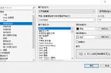 更換 SQL Server Management Studio 編輯器背景顏色