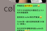代購邁入第三年，我的心得