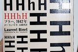 「HHhH プラハ 1942年」を読んだ