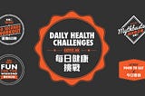 I’m giving away my passion project www.getfit.hk for free, are you interested?