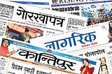 Could Print Advertising Be Right For Your Nepal Business?