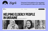 UX case study: Zigrii — a platform to help the elderly pay for utilities