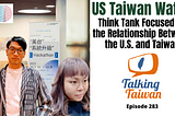 US Taiwan Watch: Think Tank Focused on the Relationship Between the United States and Taiwan