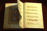 Information of The Muslim Pirlgrimage With The Reference of Holy Quran
