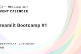 Streamlit Bootcamp #1