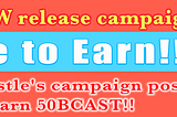 【Share to Earn!!】Campaign — Mitigated conditions!