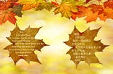 Bilingual Leaf Poem: 《901. Fallen Leaves in Mid-Autumn • 叶落中秋》