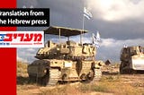 Feeling the vibration all the way to Tel Aviv: The 12-tonne monster that is destroying Gaza