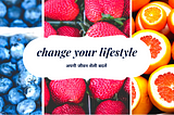अपनी जीवन शैली बदलें | change your lifestyle