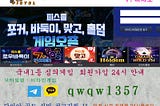 http://chgam7.com/ 피스톨바둑이