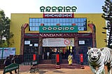 Nandan Kanan Zoological Park