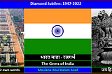 “The Gems of India”, Bharata Maata-Ratna Garbha (भारत माता-रत्नगर्भ)