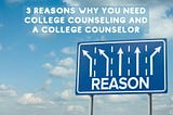 3 Reasons Why You Need College Counseling and a College Counselor