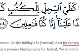 Superflous variants in the readings of the Qurʼān