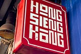 An Afternoon at Hong Sieng Kong: A Hidden Bangkok Cafe Treasure