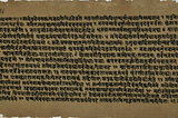 Does Manusmṛti prescribe to punish a Śūdra who learns Vedas?