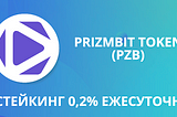PZB Token